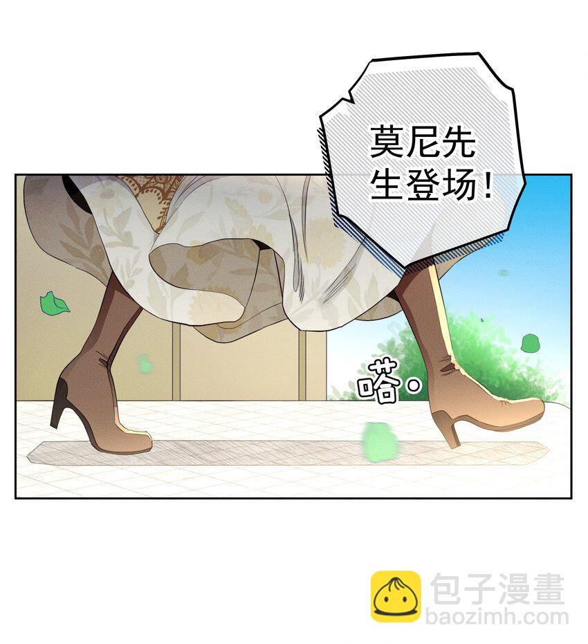 037 新的一步-第39话