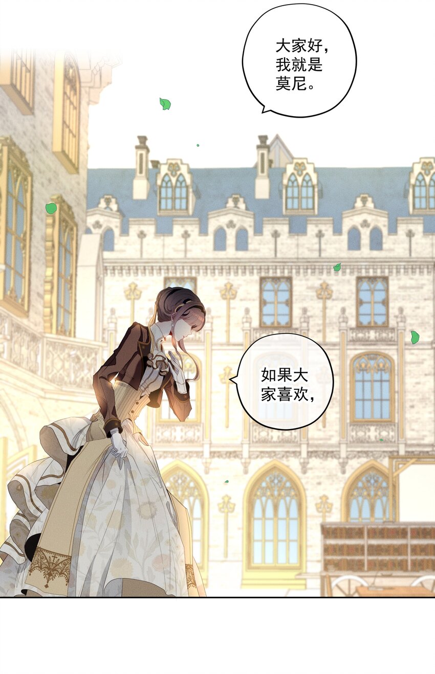 037 新的一步-第39话