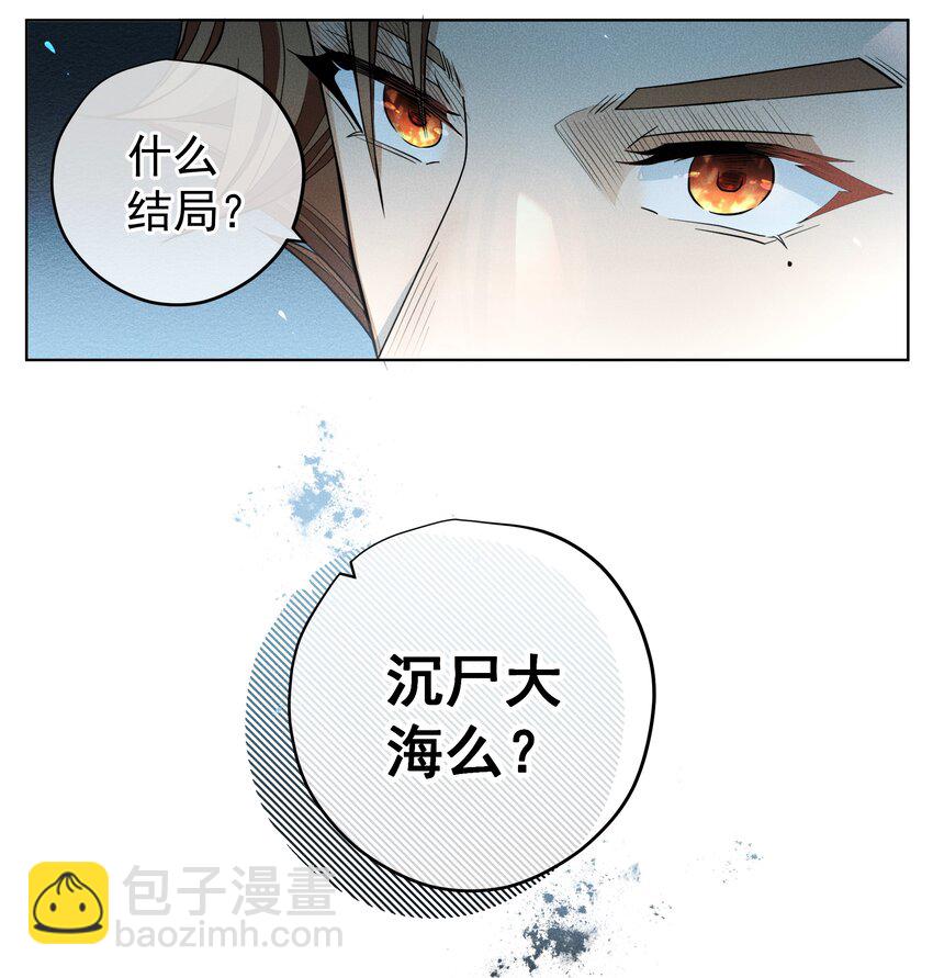 004 一文不值-第5话