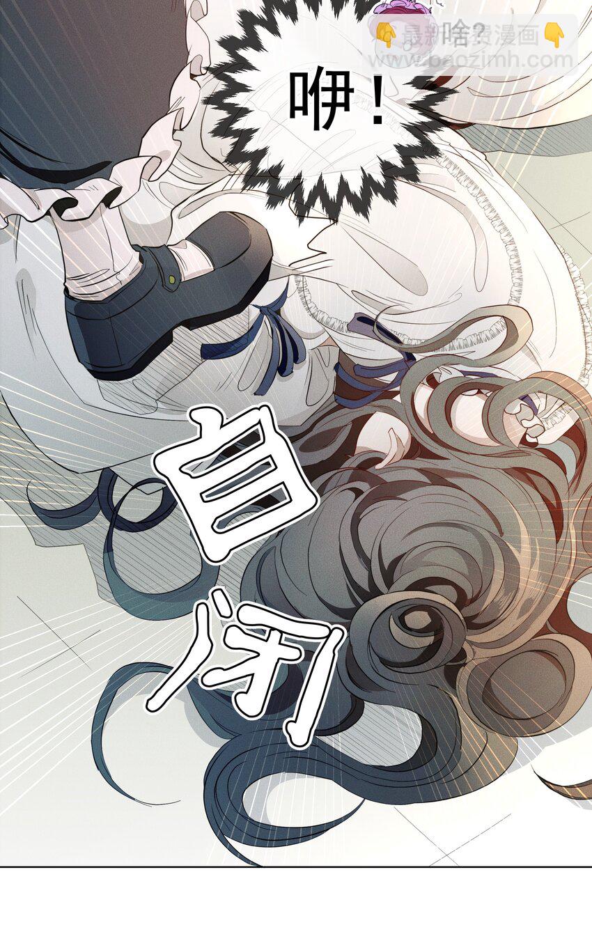 004 一文不值-第5话