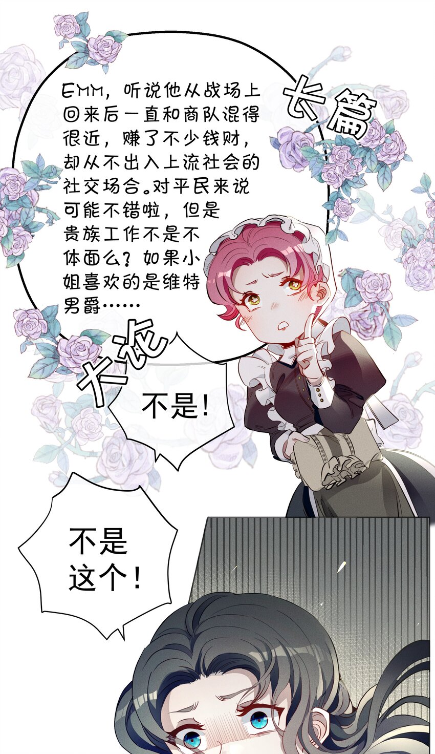 004 一文不值-第5话