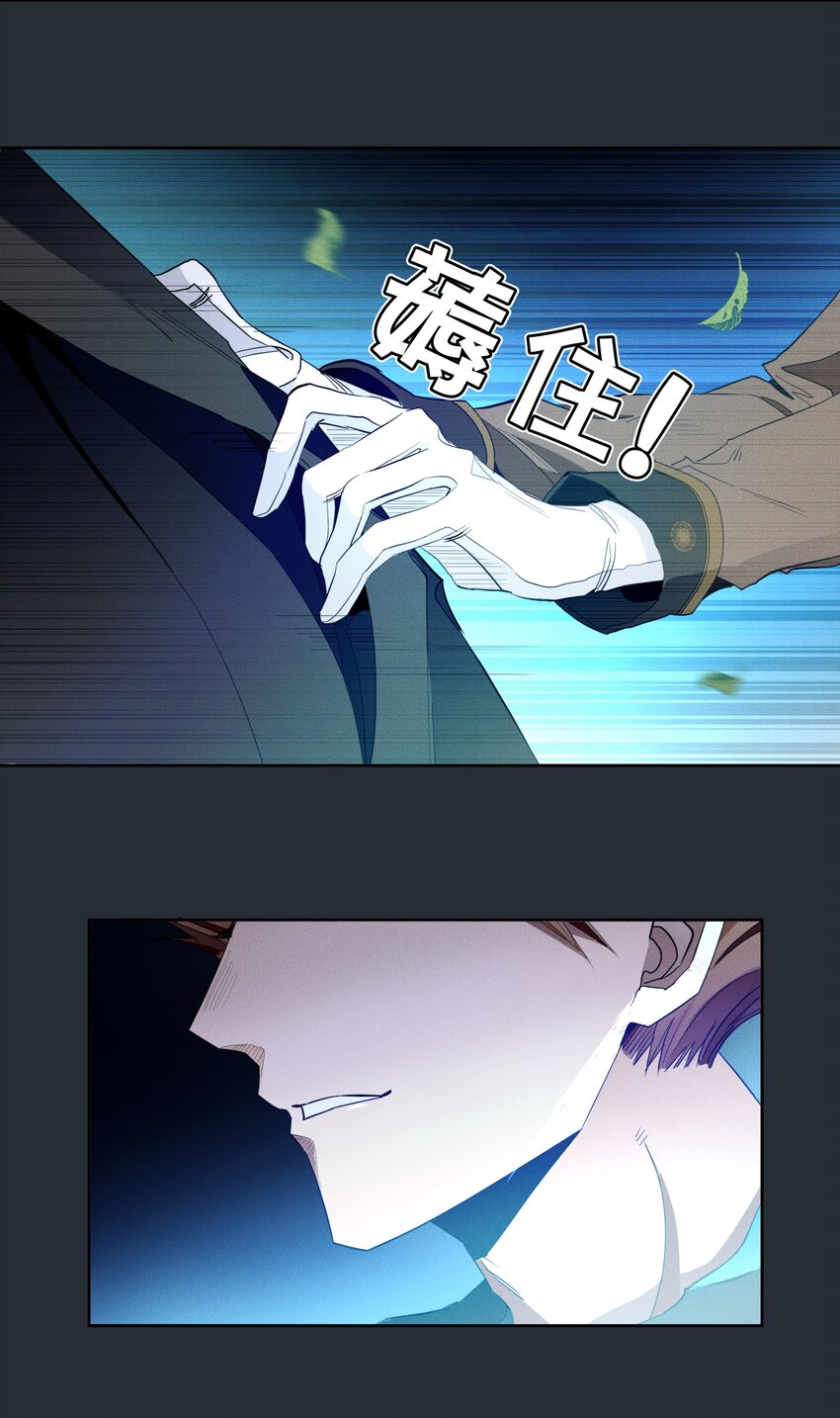 041 逗猫的乐趣-第43话
