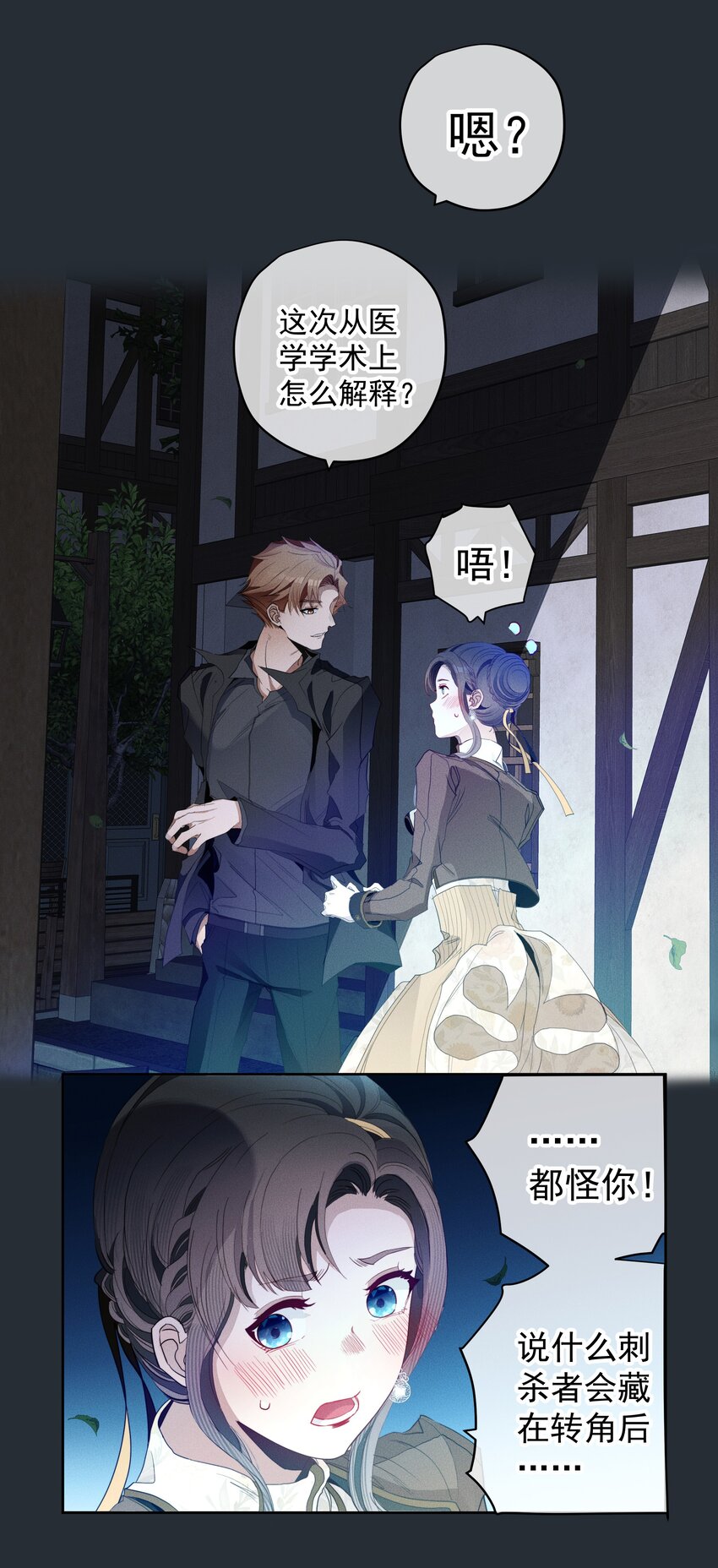 041 逗猫的乐趣-第43话