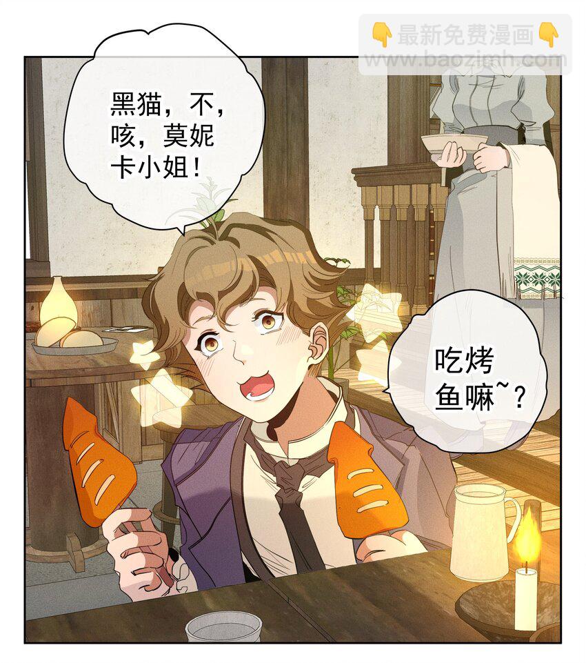 041 逗猫的乐趣-第43话