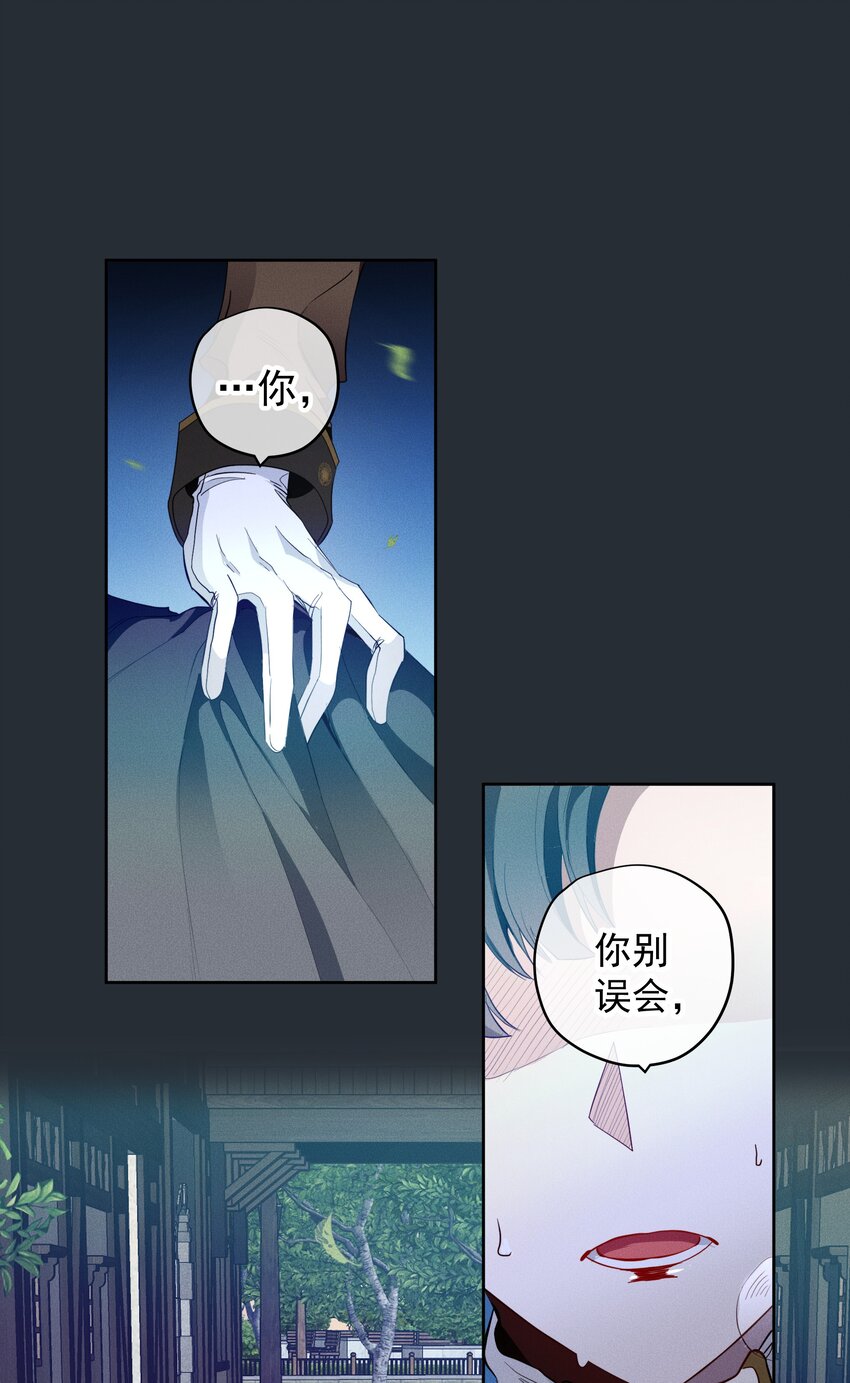 041 逗猫的乐趣-第43话