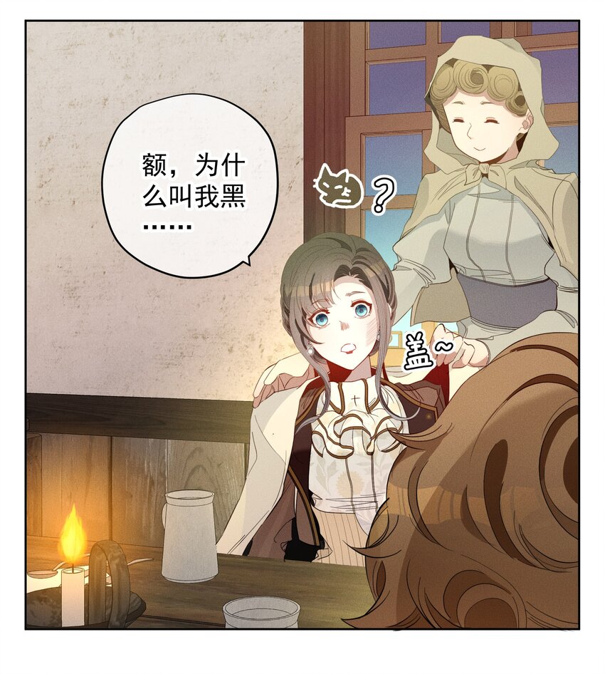 041 逗猫的乐趣-第43话