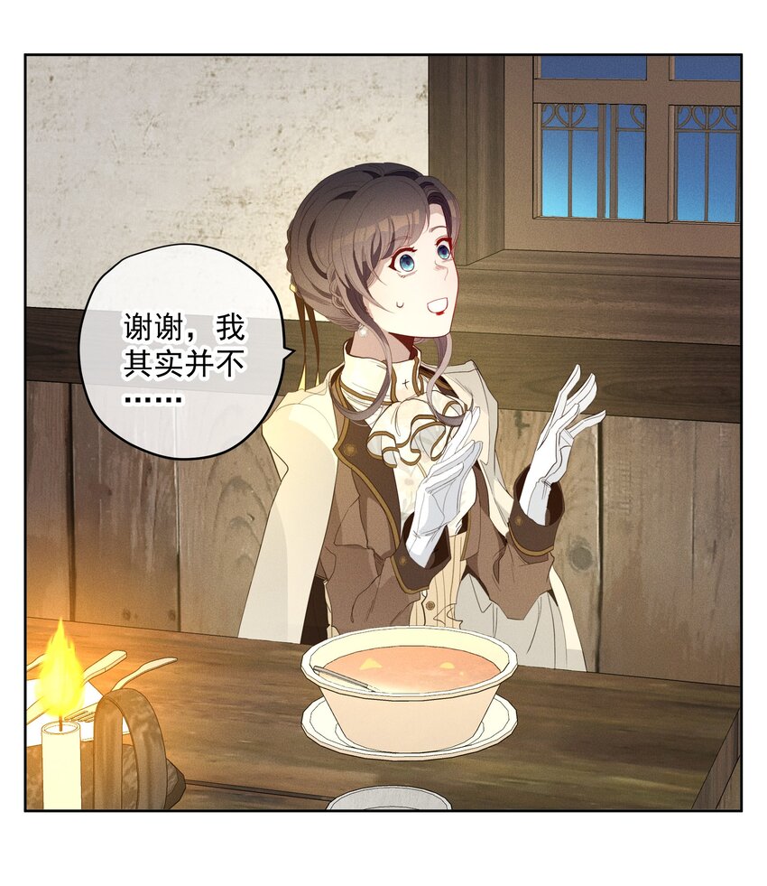 041 逗猫的乐趣-第43话
