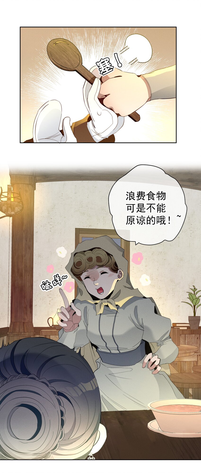 041 逗猫的乐趣-第43话