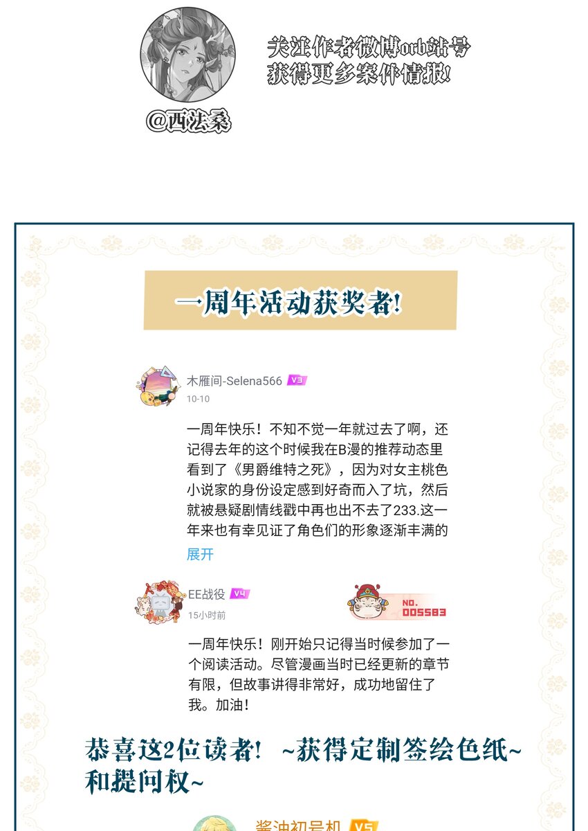 041 逗猫的乐趣-第43话