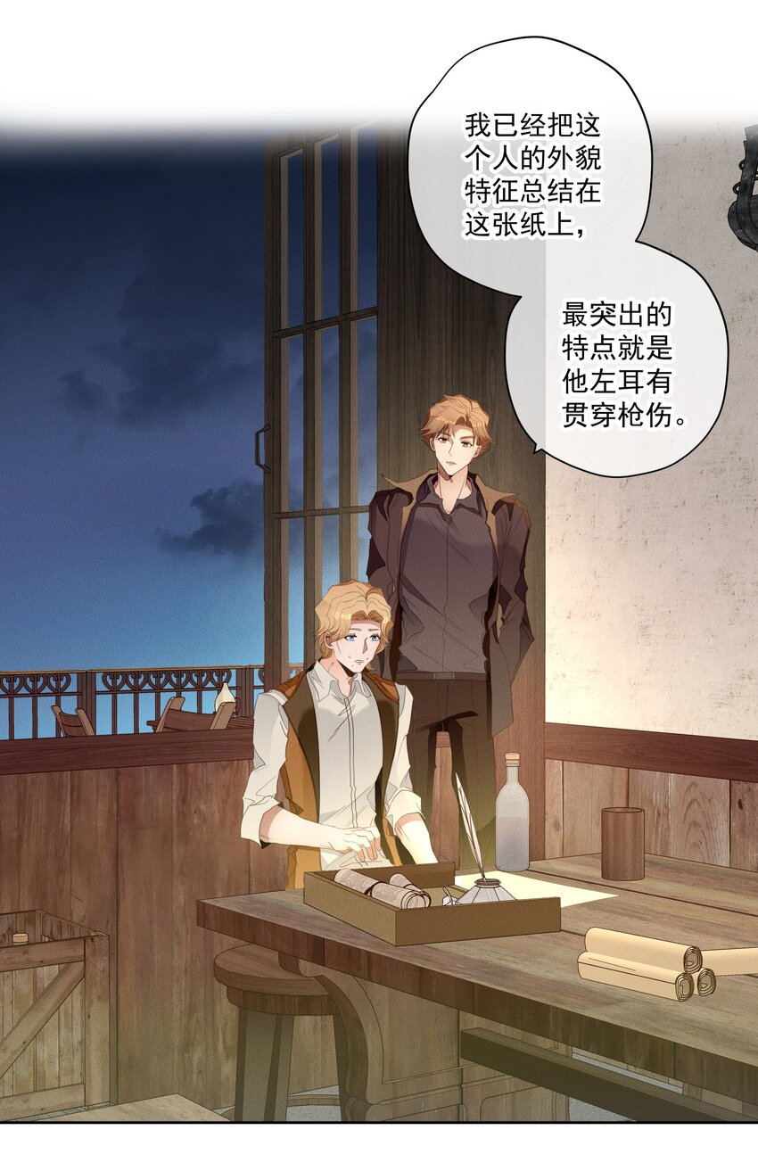 043 黑猫的千层套路-第45话