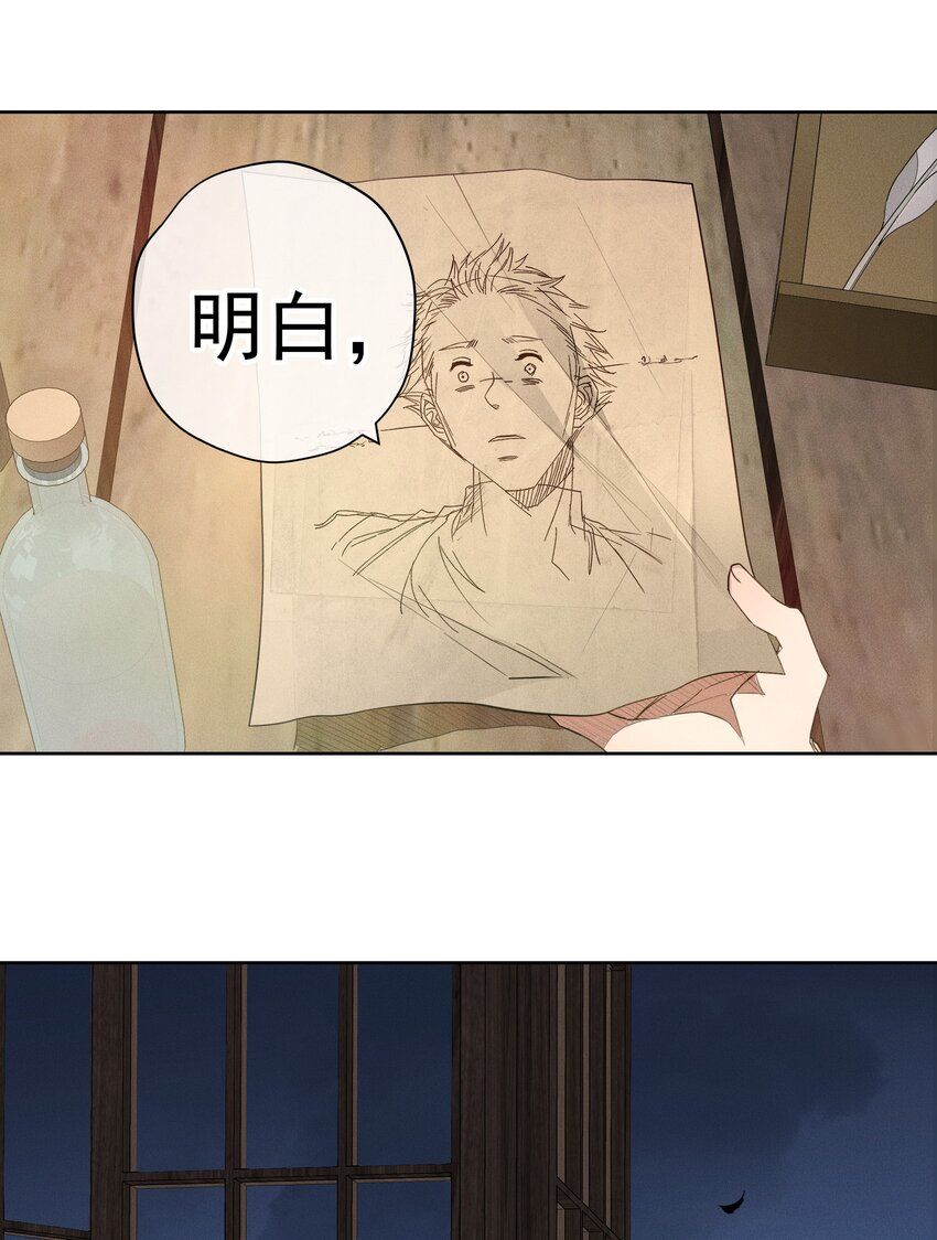 043 黑猫的千层套路-第45话