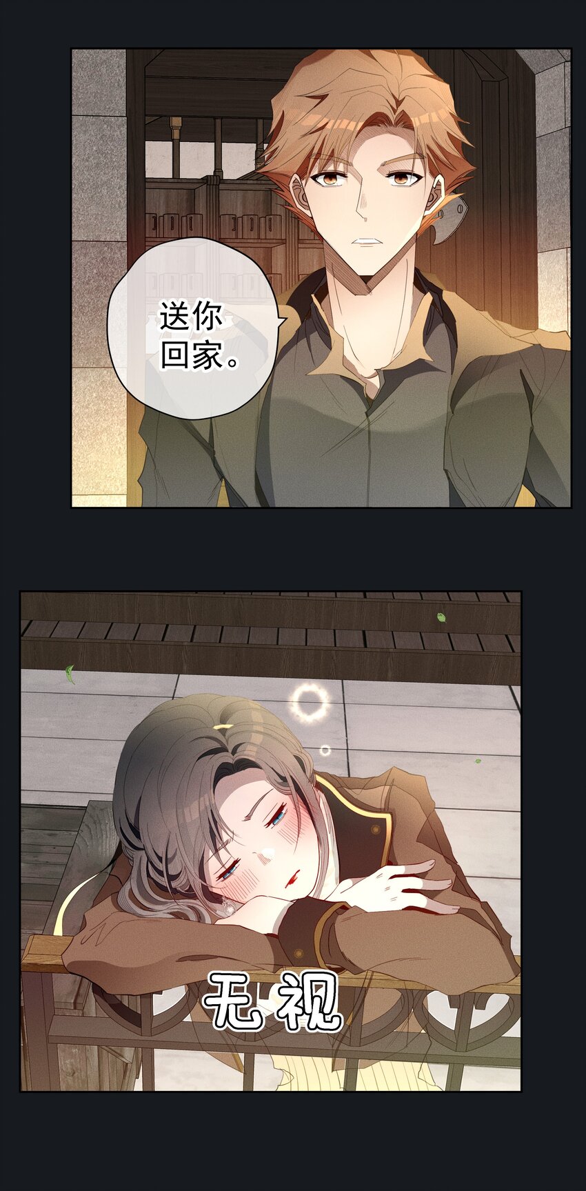 043 黑猫的千层套路-第45话