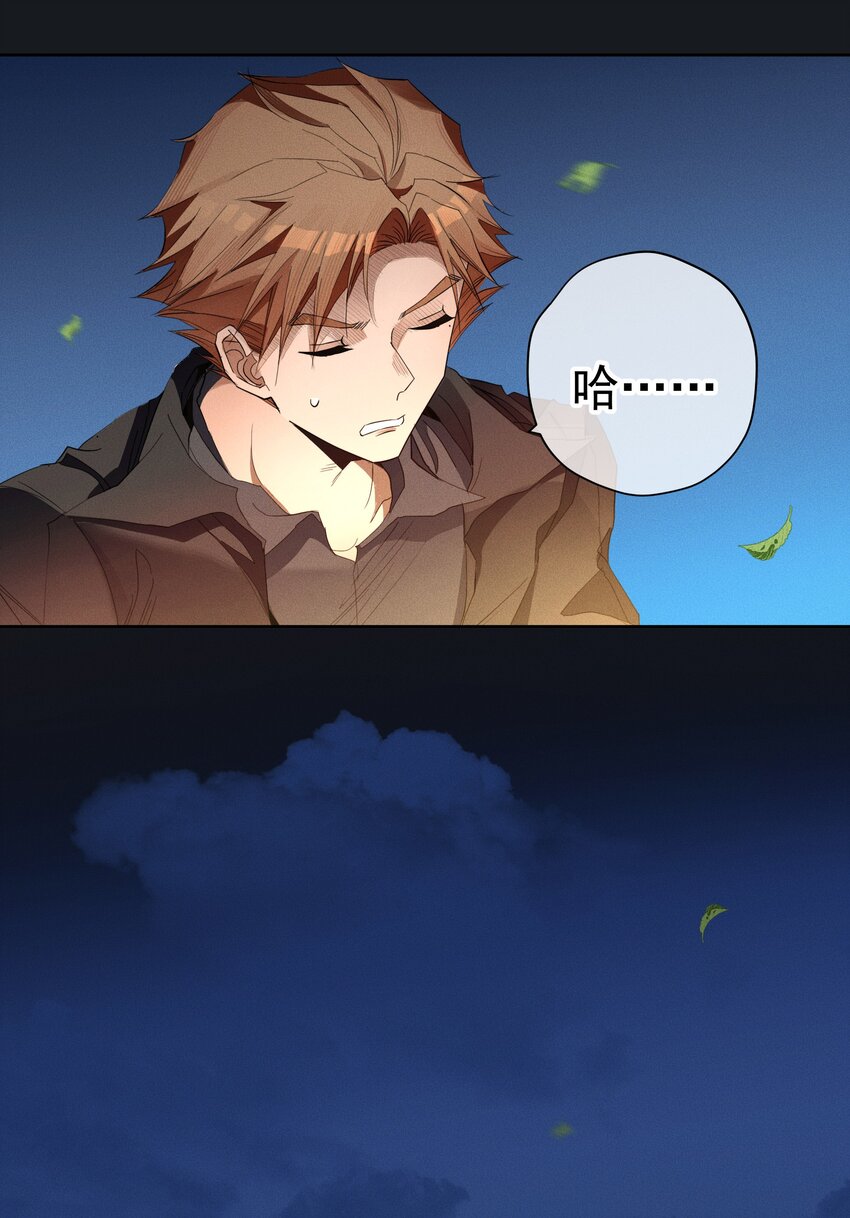 043 黑猫的千层套路-第45话