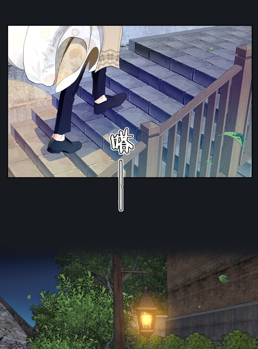 043 黑猫的千层套路-第45话
