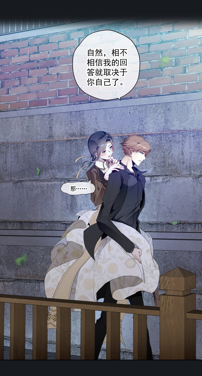 043 黑猫的千层套路-第45话