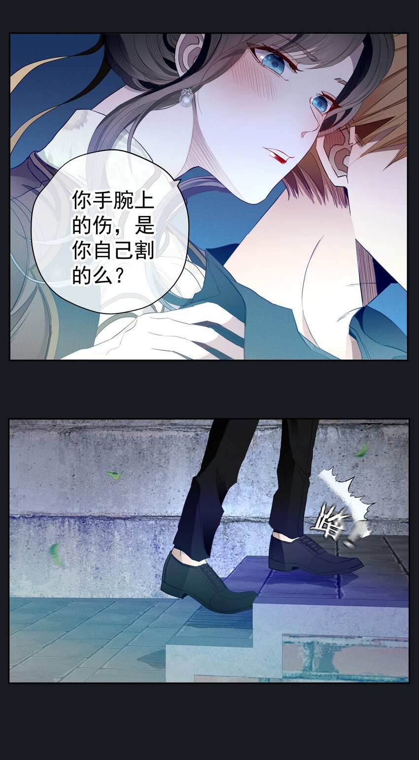 043 黑猫的千层套路-第45话