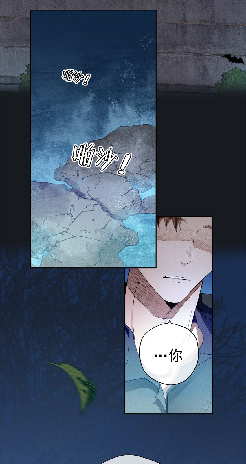 043 黑猫的千层套路-第45话