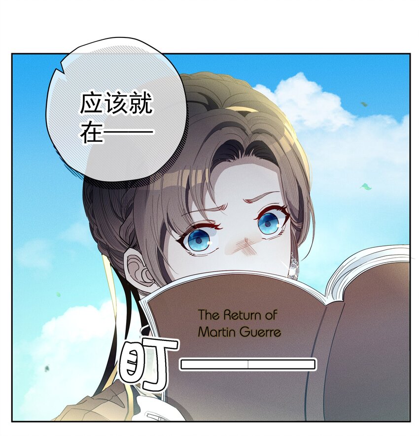 045 迷雾森林-第47话