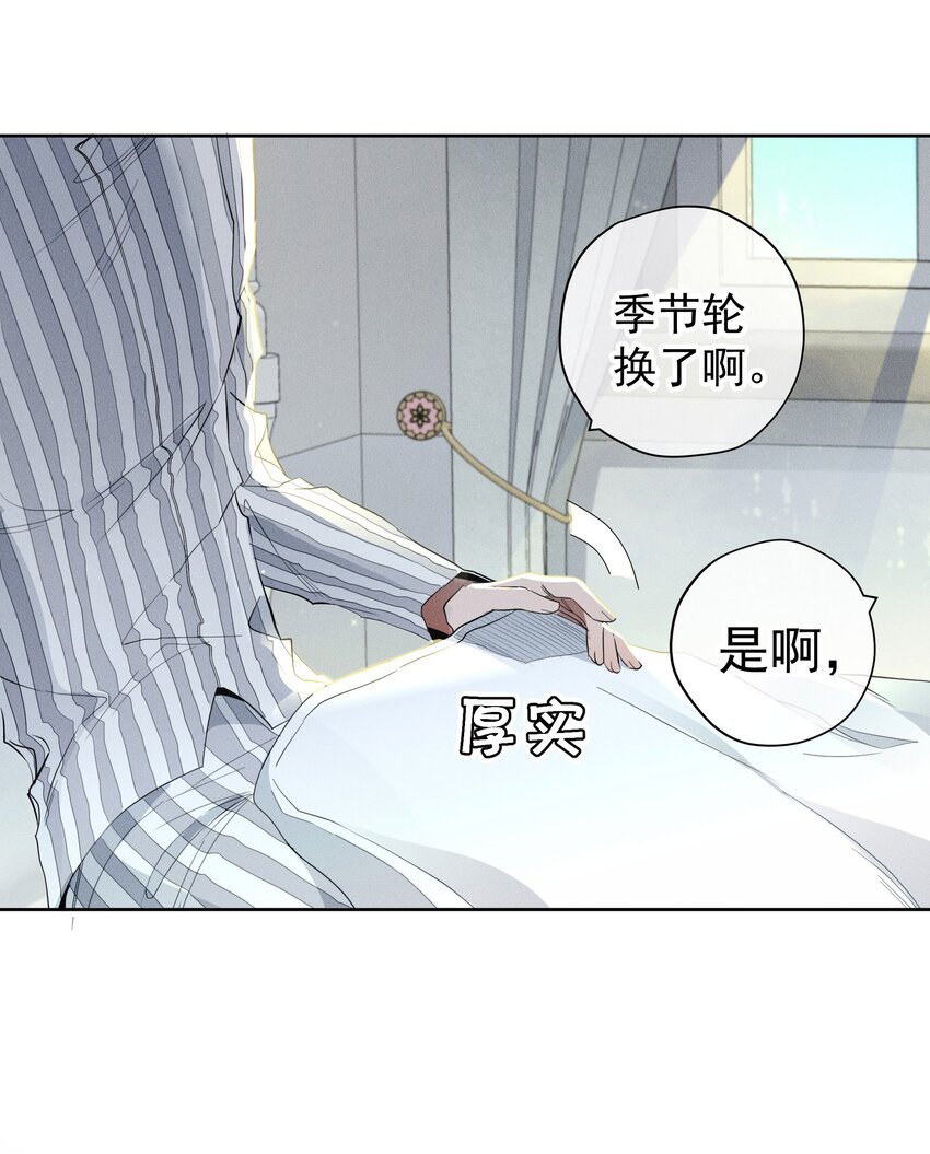 045 迷雾森林-第47话