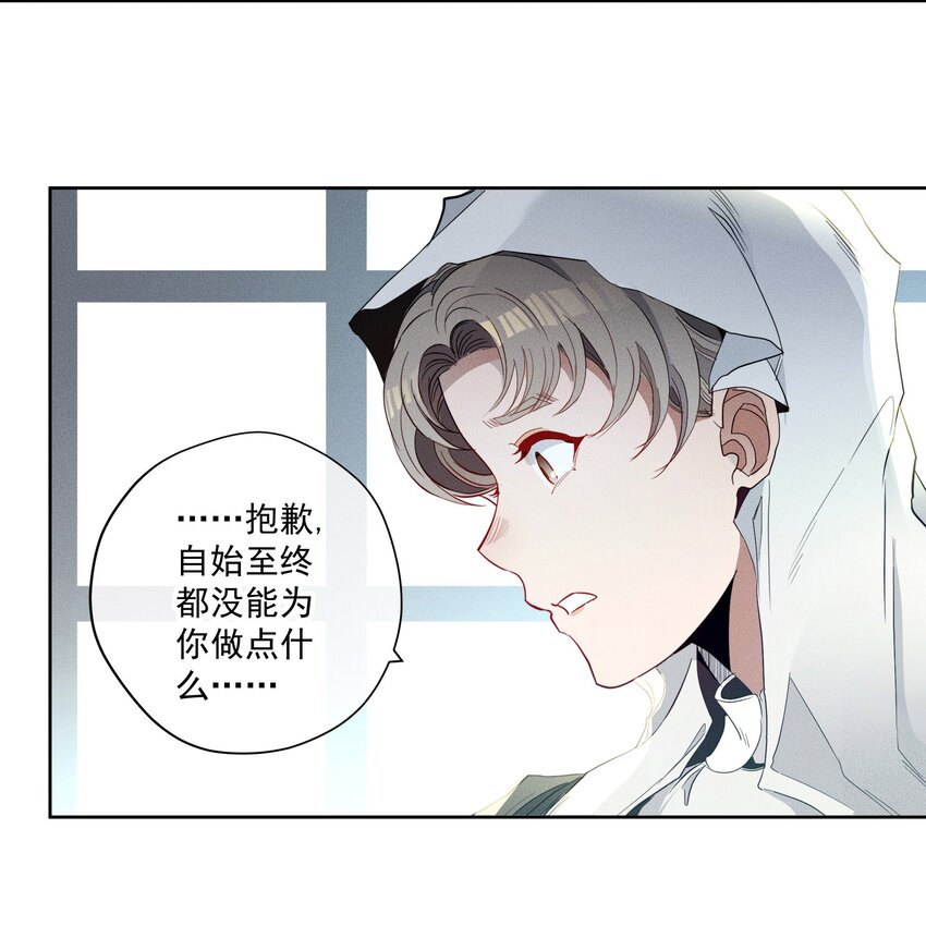 045 迷雾森林-第47话
