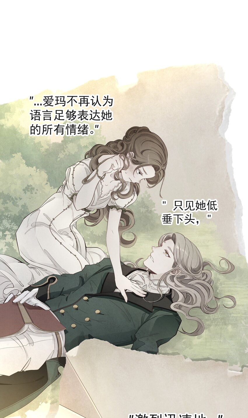 特别篇 错过礼物的奥德先生-第49话