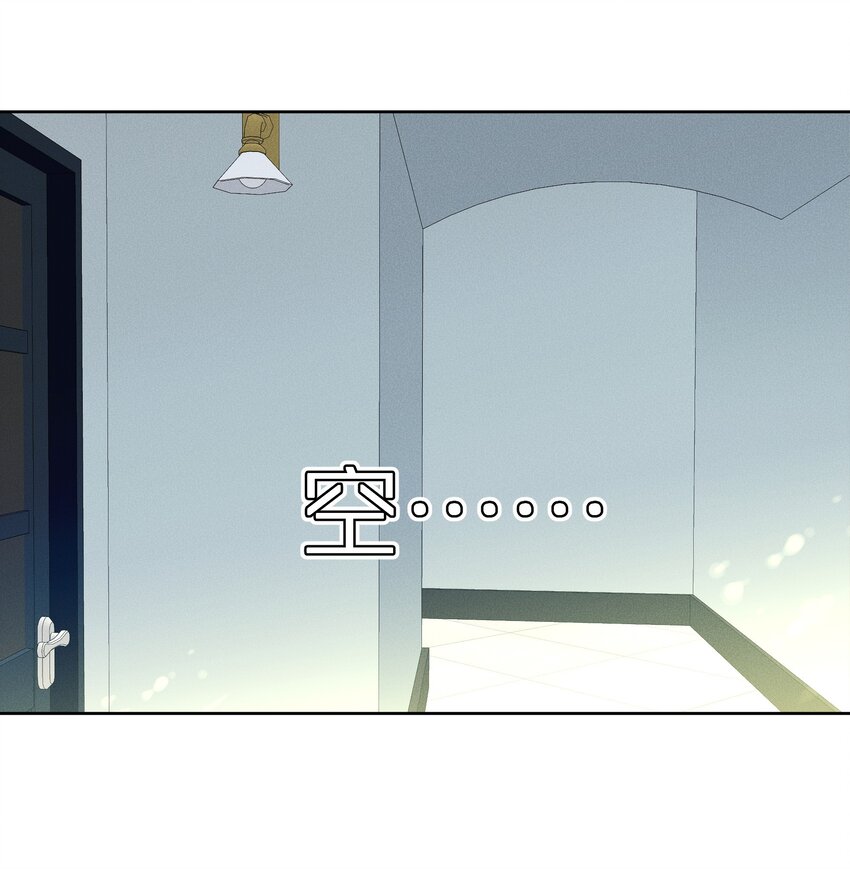 特别篇 错过礼物的奥德先生-第49话