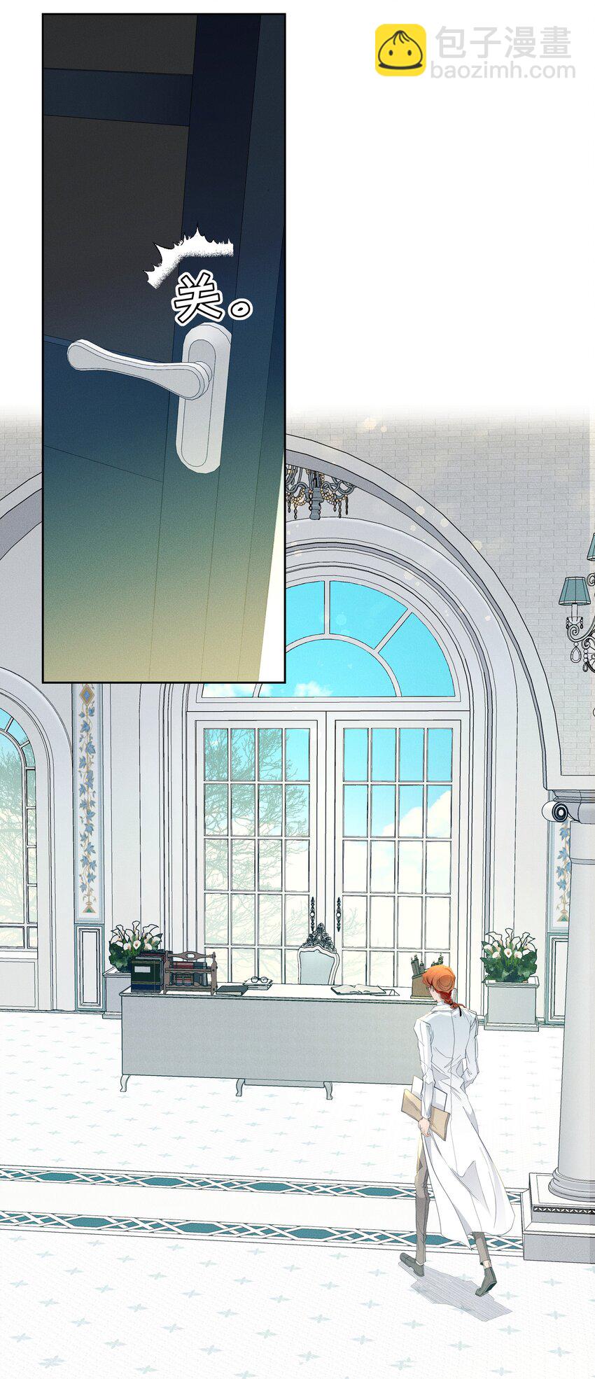 特别篇 错过礼物的奥德先生-第49话