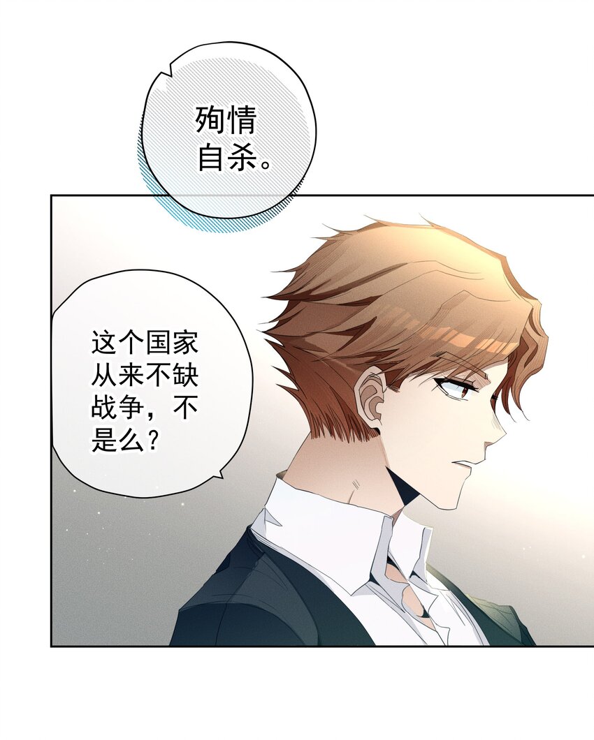 048 特别的存在(1/2)-第51话