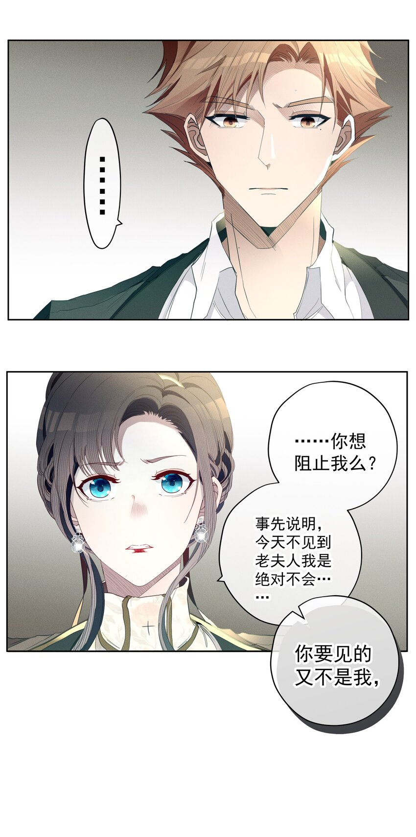 048 特别的存在(1/2)-第51话