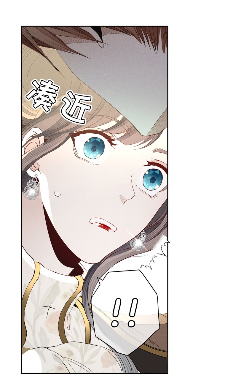 048 特别的存在(1/2)-第51话