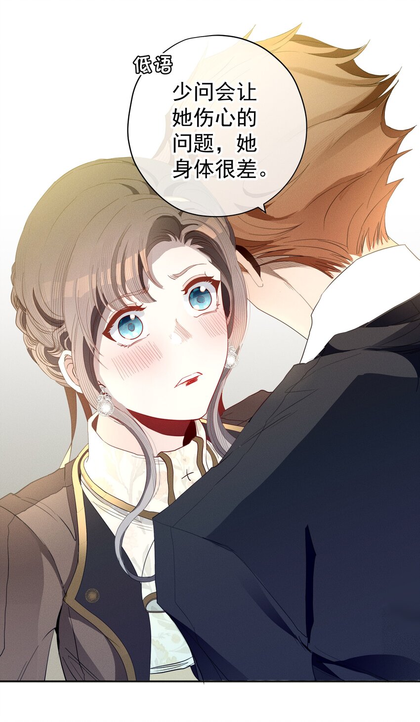 048 特别的存在(1/2)-第51话
