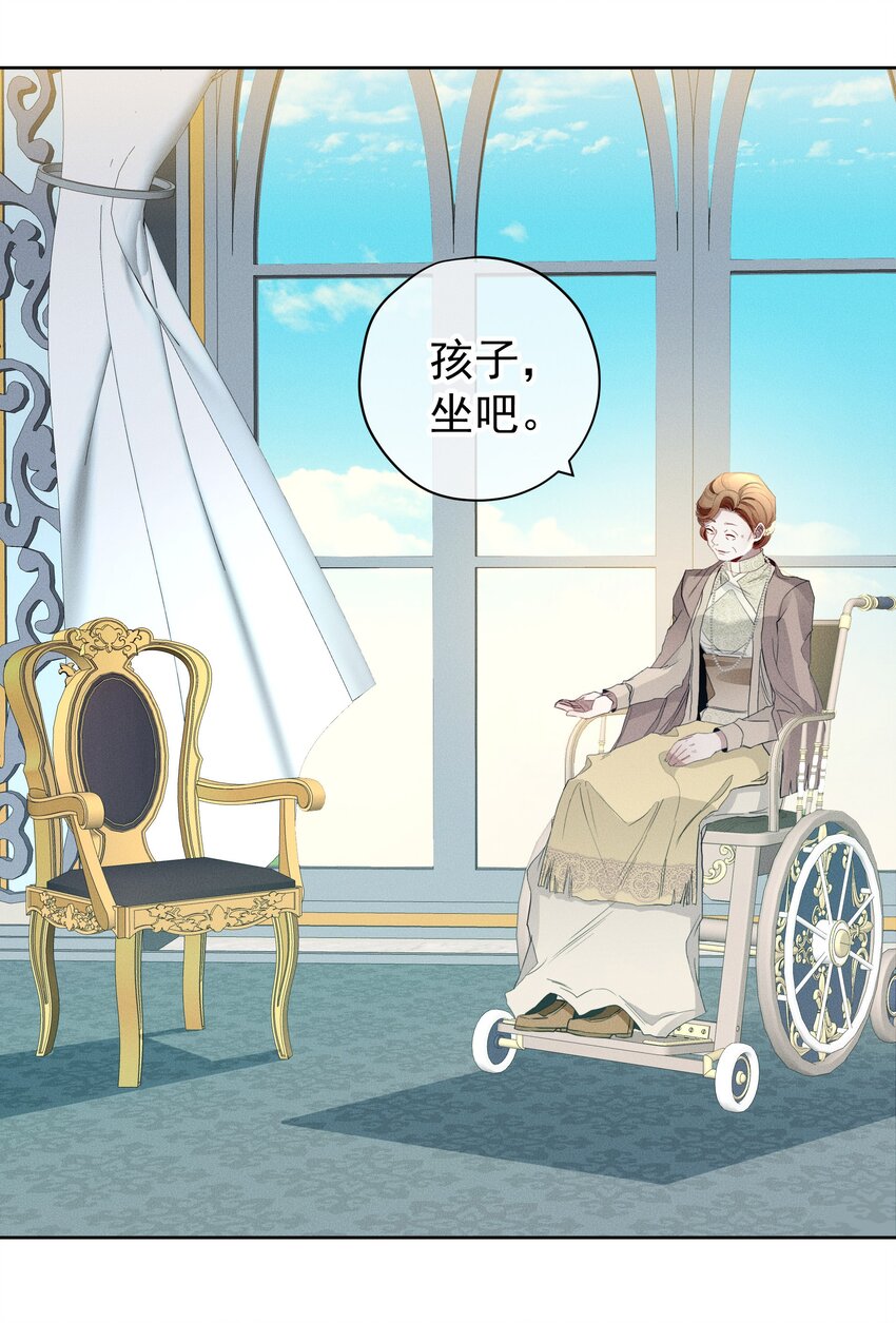 048 特别的存在(1/2)-第51话