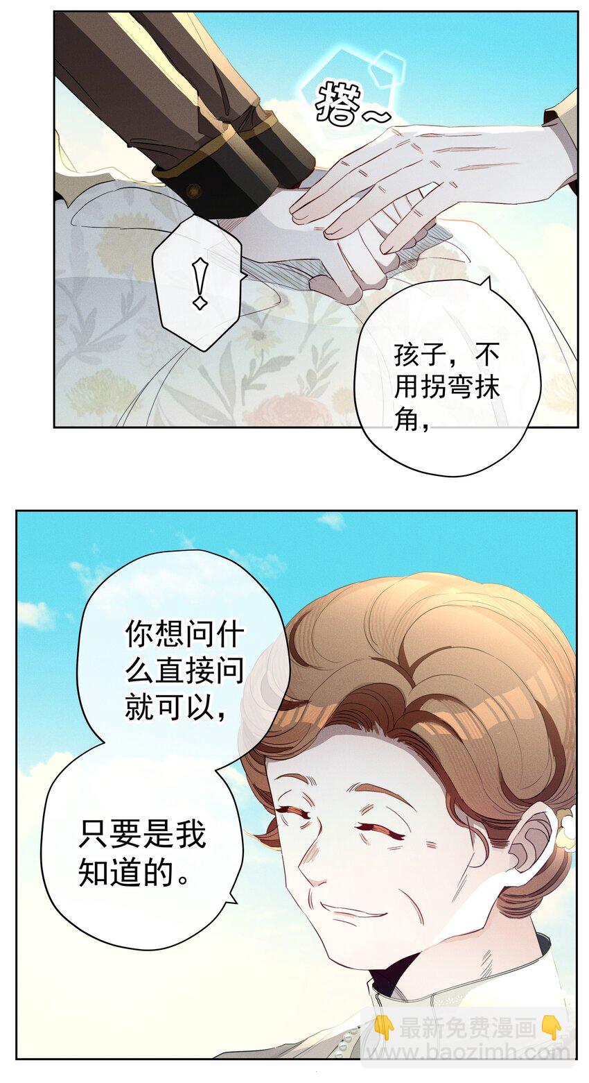 048 特别的存在(1/2)-第51话