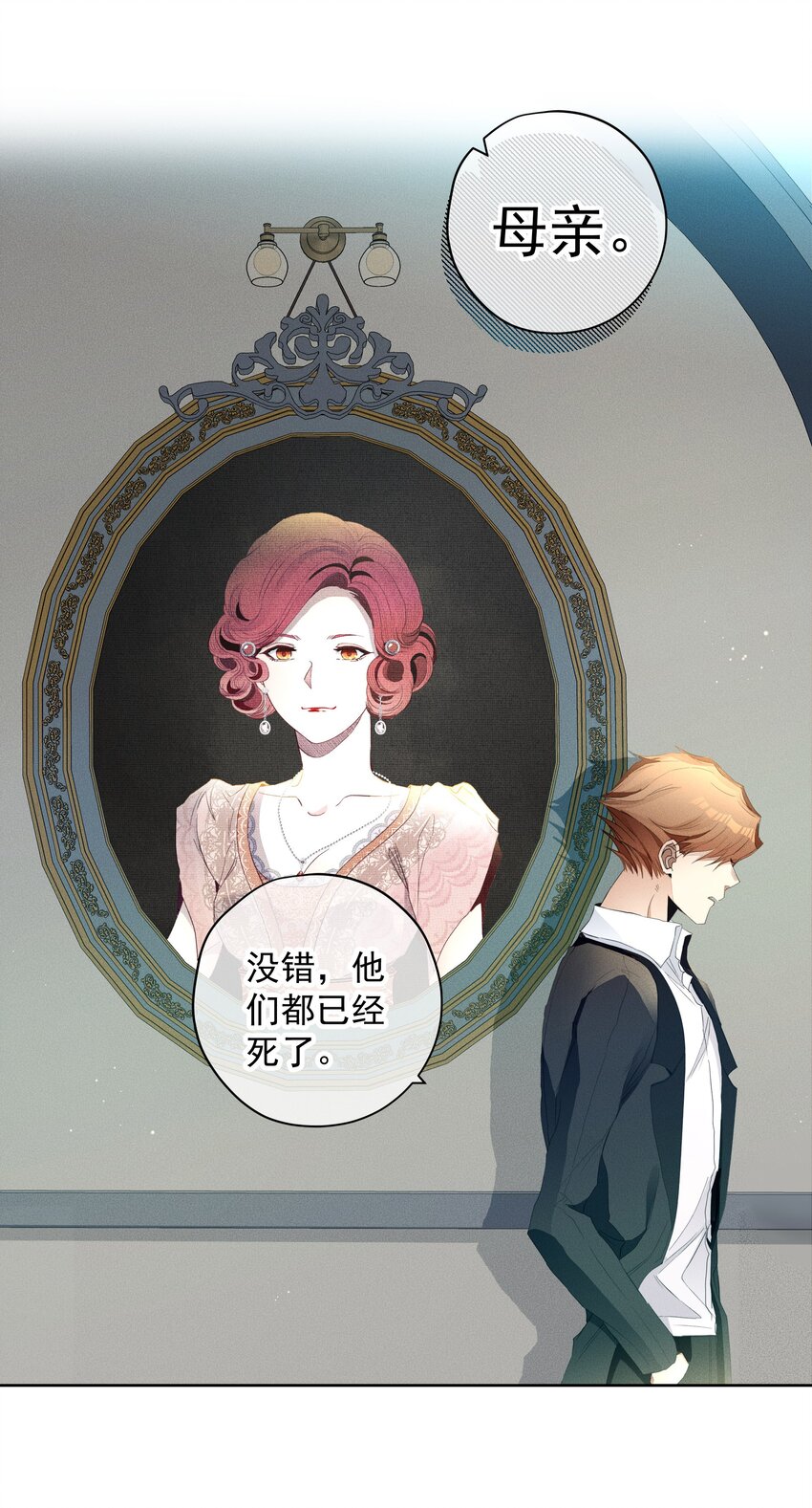 048 特别的存在(1/2)-第51话