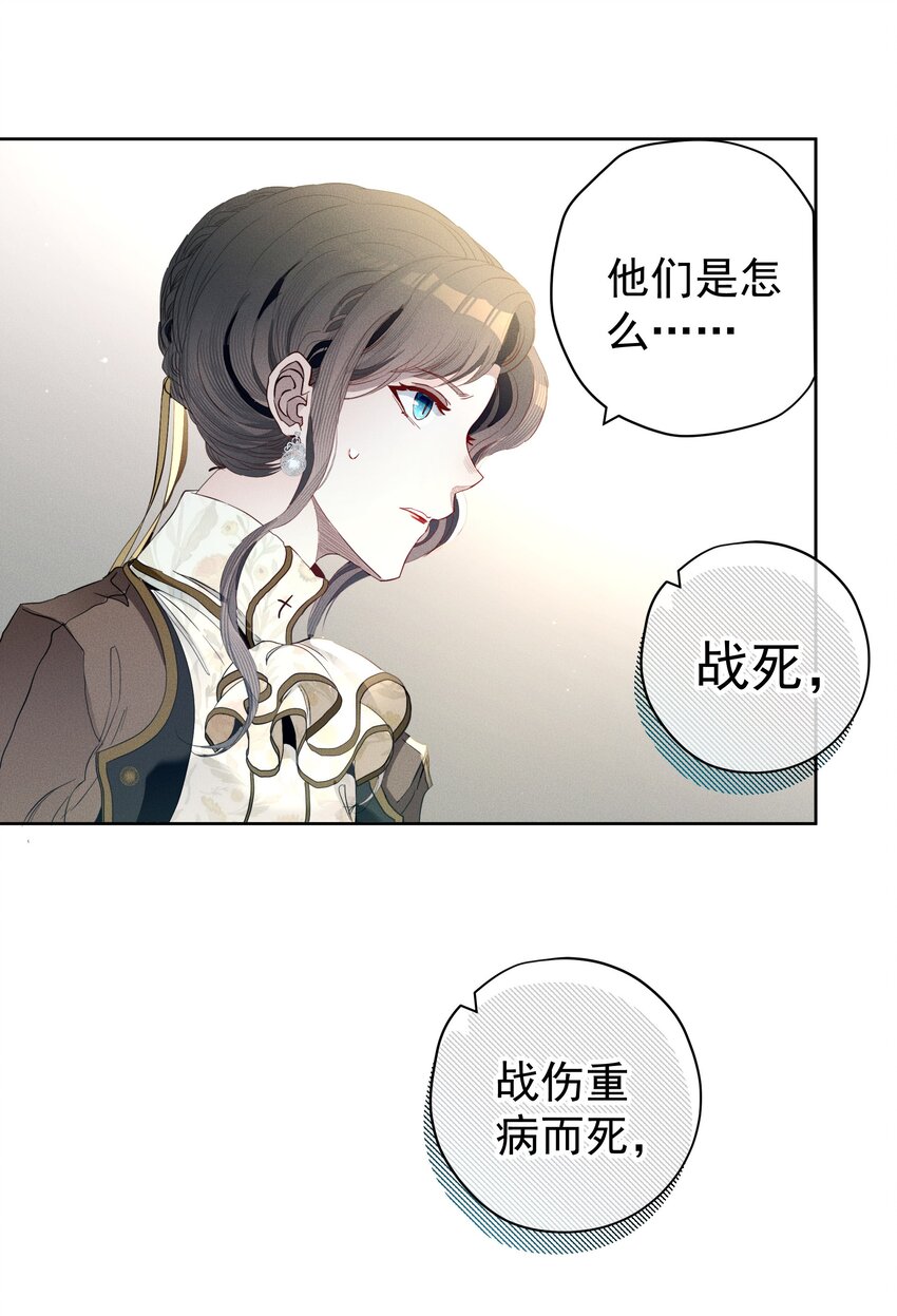 048 特别的存在(1/2)-第51话