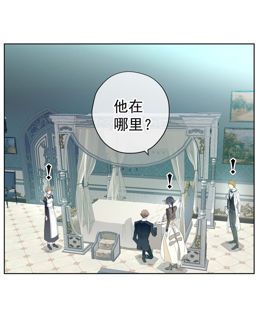050 一无所知(1/2)-第53话