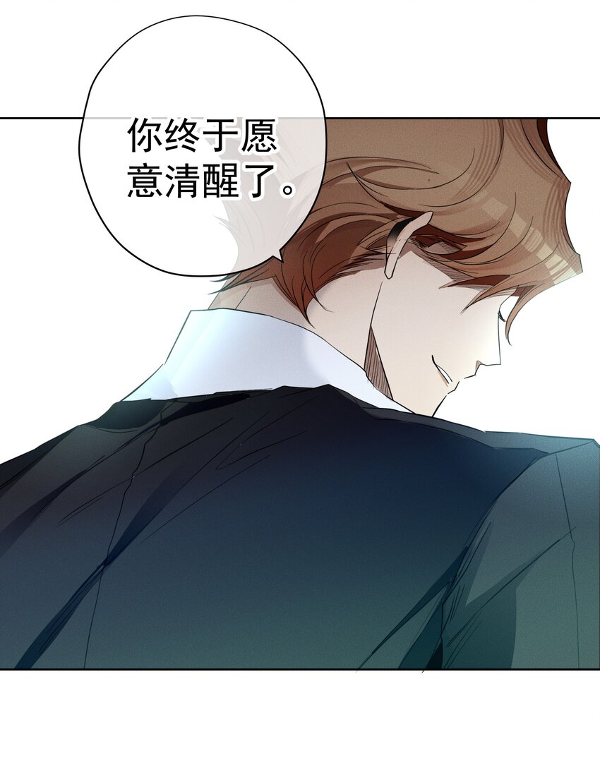050 一无所知(1/2)-第53话
