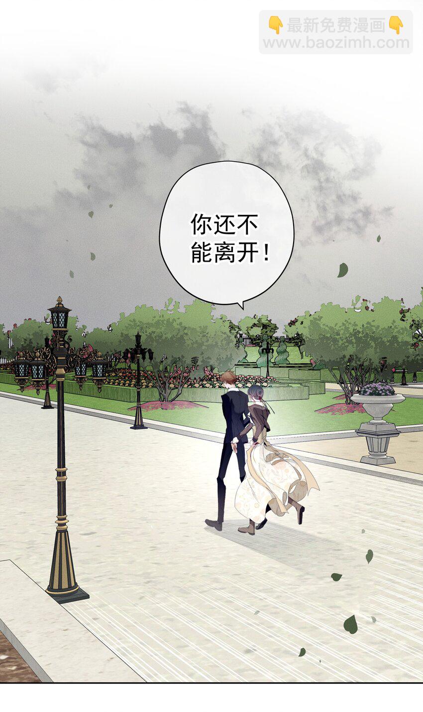 050 一无所知(1/2)-第53话