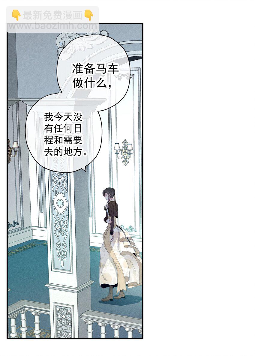 052 指向标(1/2)-第55话