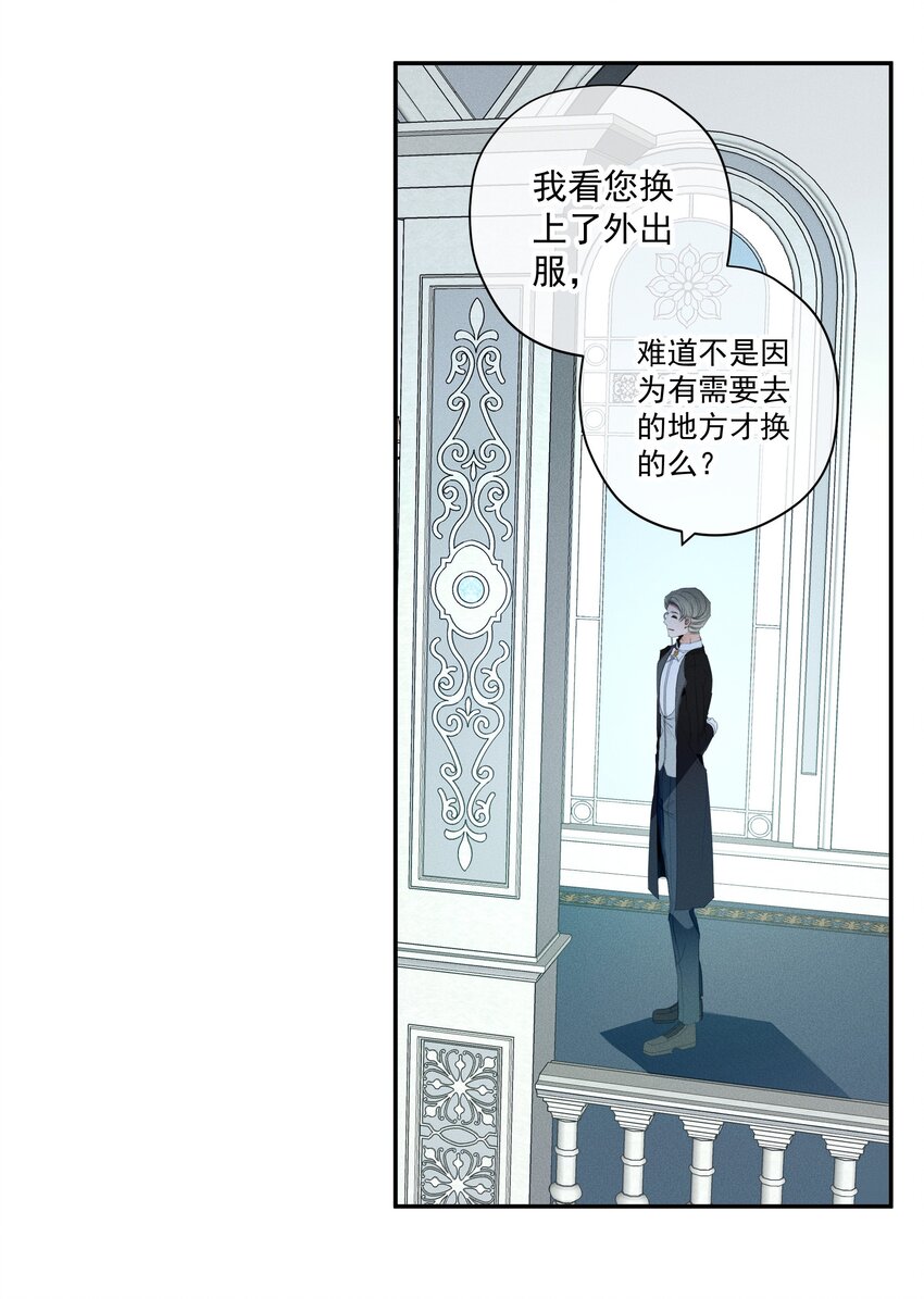 052 指向标(1/2)-第55话