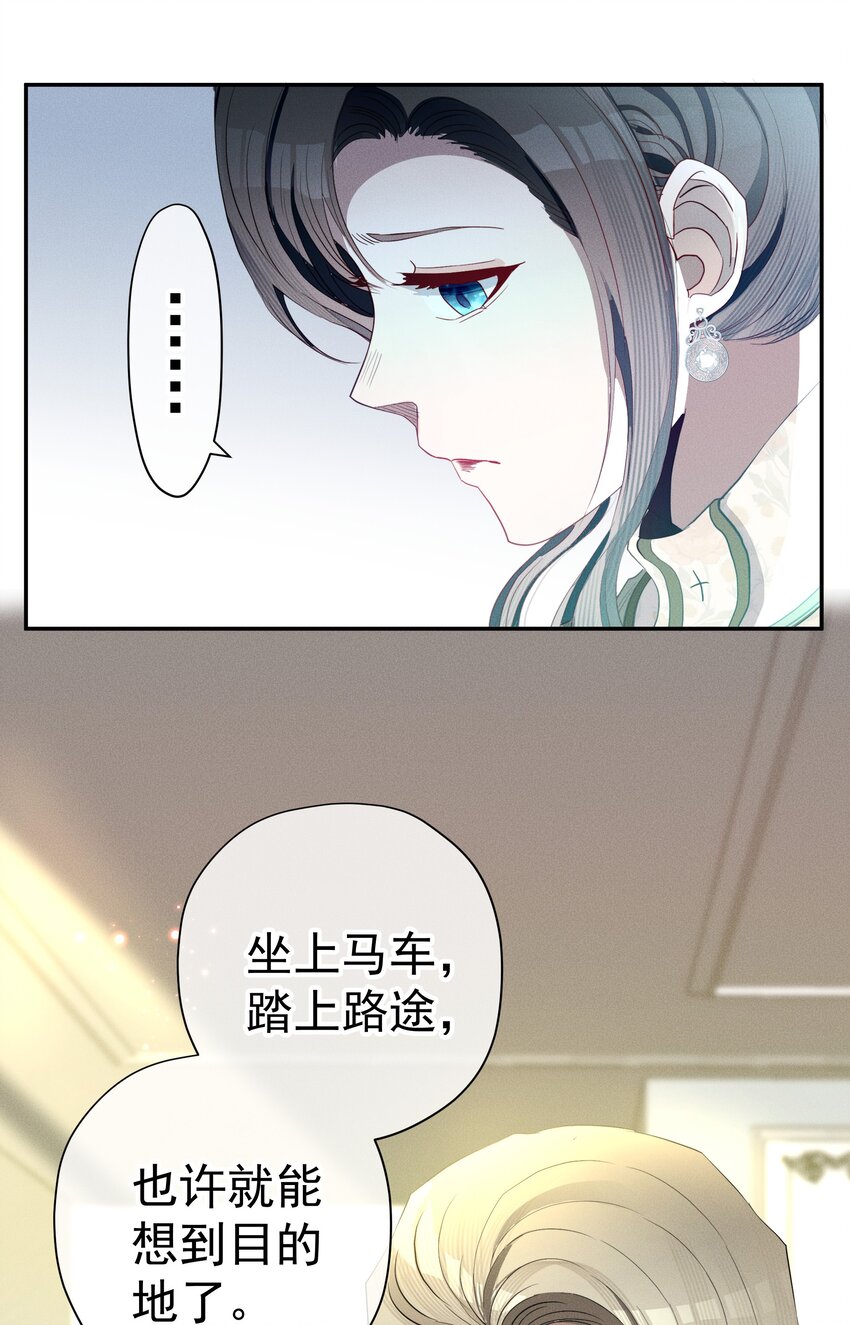 052 指向标(1/2)-第55话