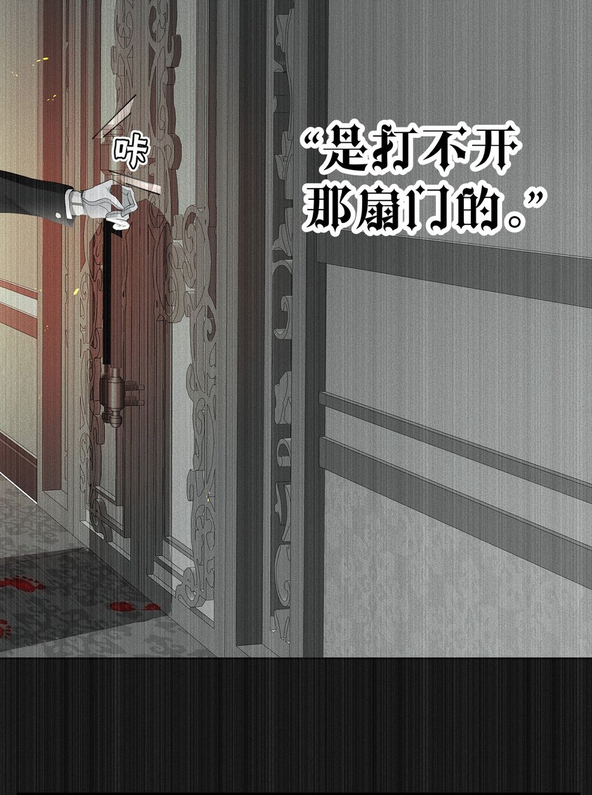 052 指向标(1/2)-第55话