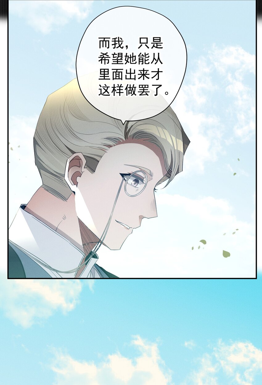 052 指向标(1/2)-第55话