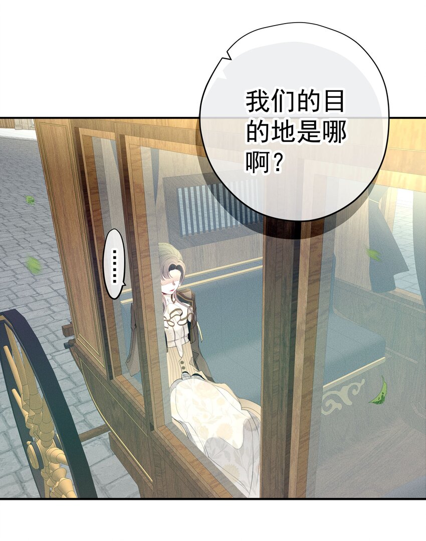 052 指向标(1/2)-第55话