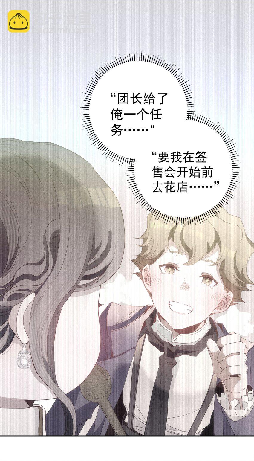 052 指向标(1/2)-第55话