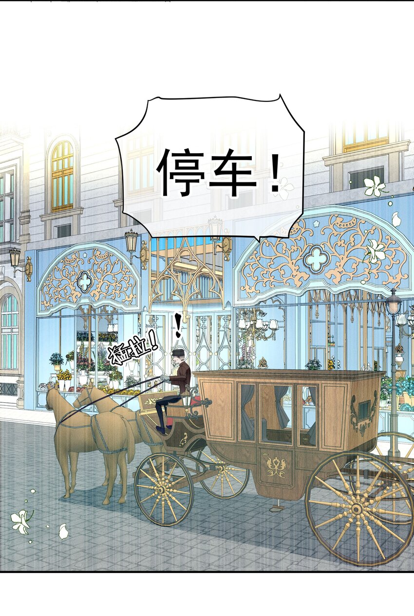 052 指向标(1/2)-第55话