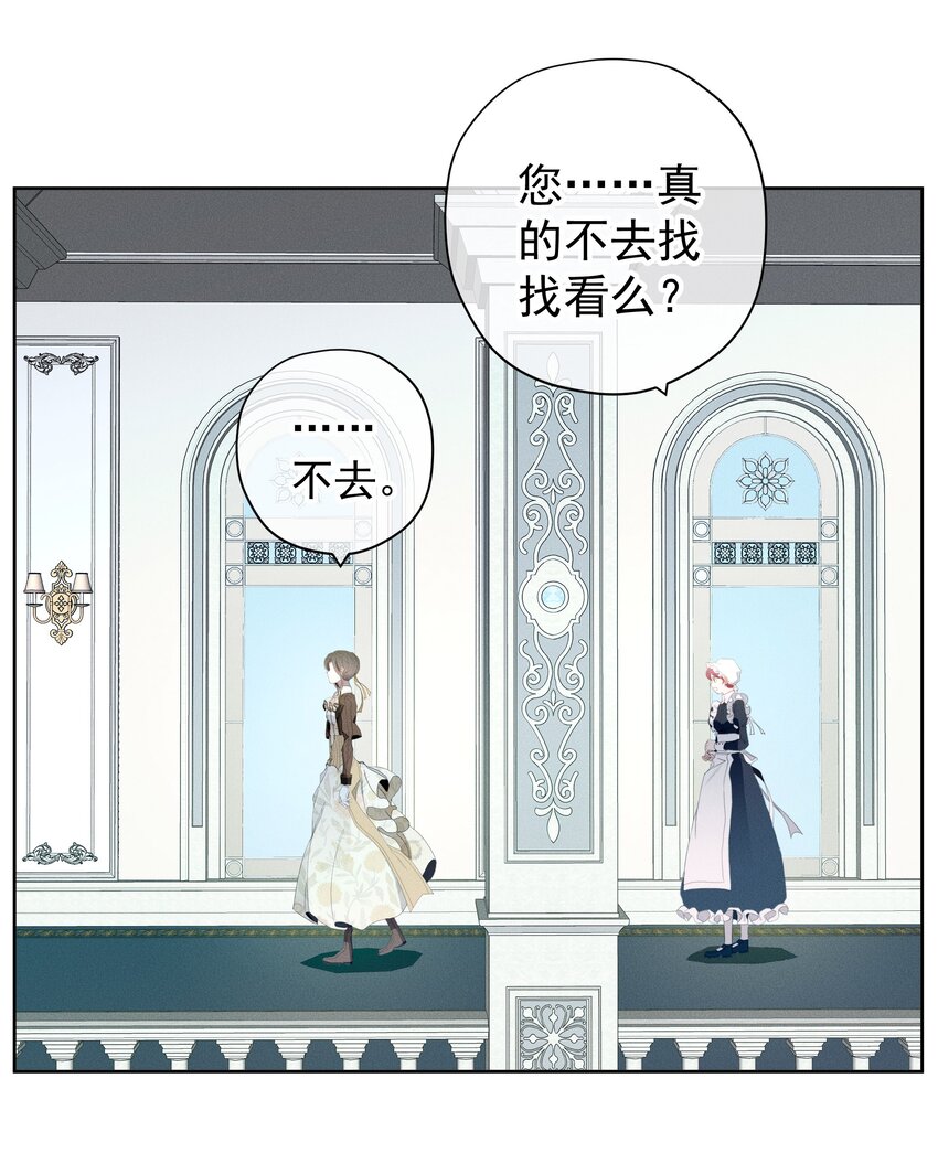 052 指向标(1/2)-第55话
