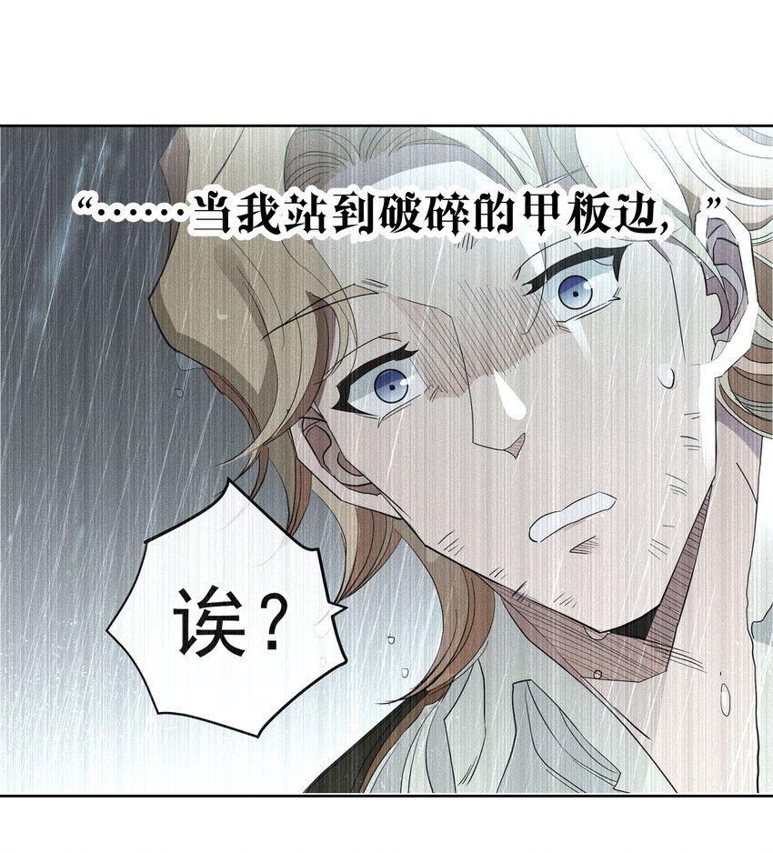 054 死亡的钟声(1/2)-第57话