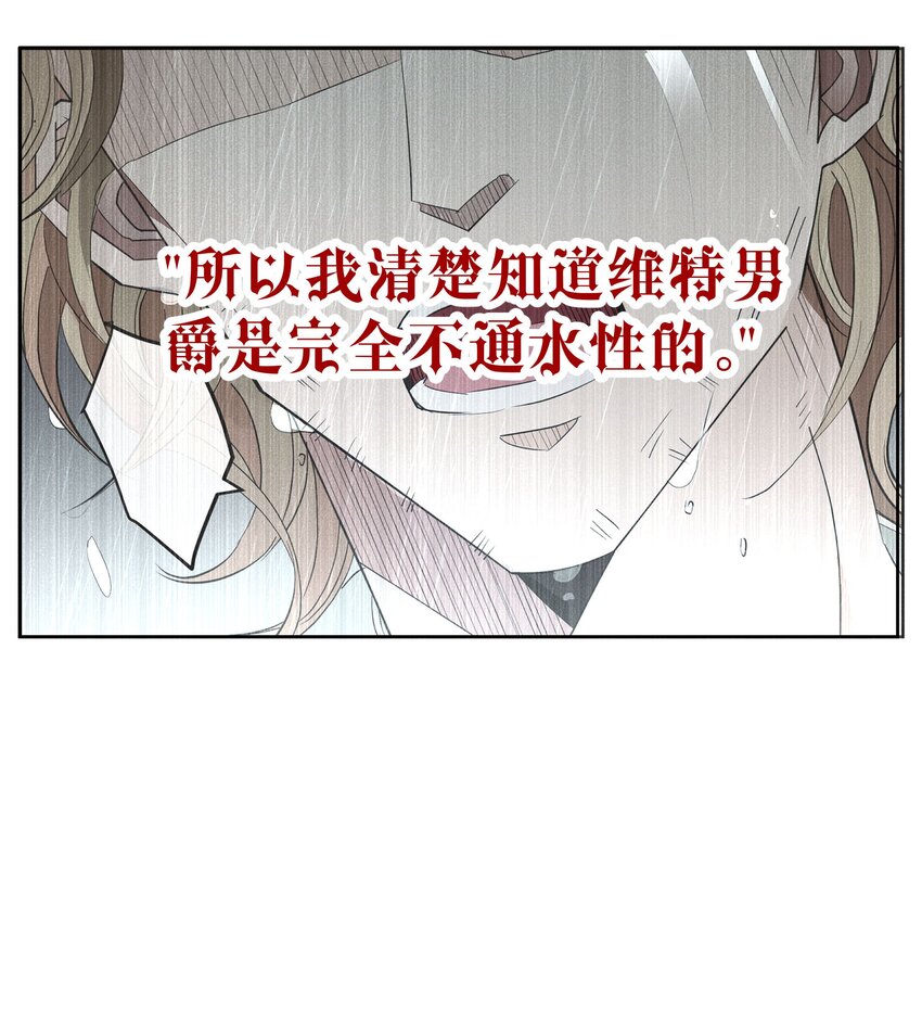 054 死亡的钟声(1/2)-第57话