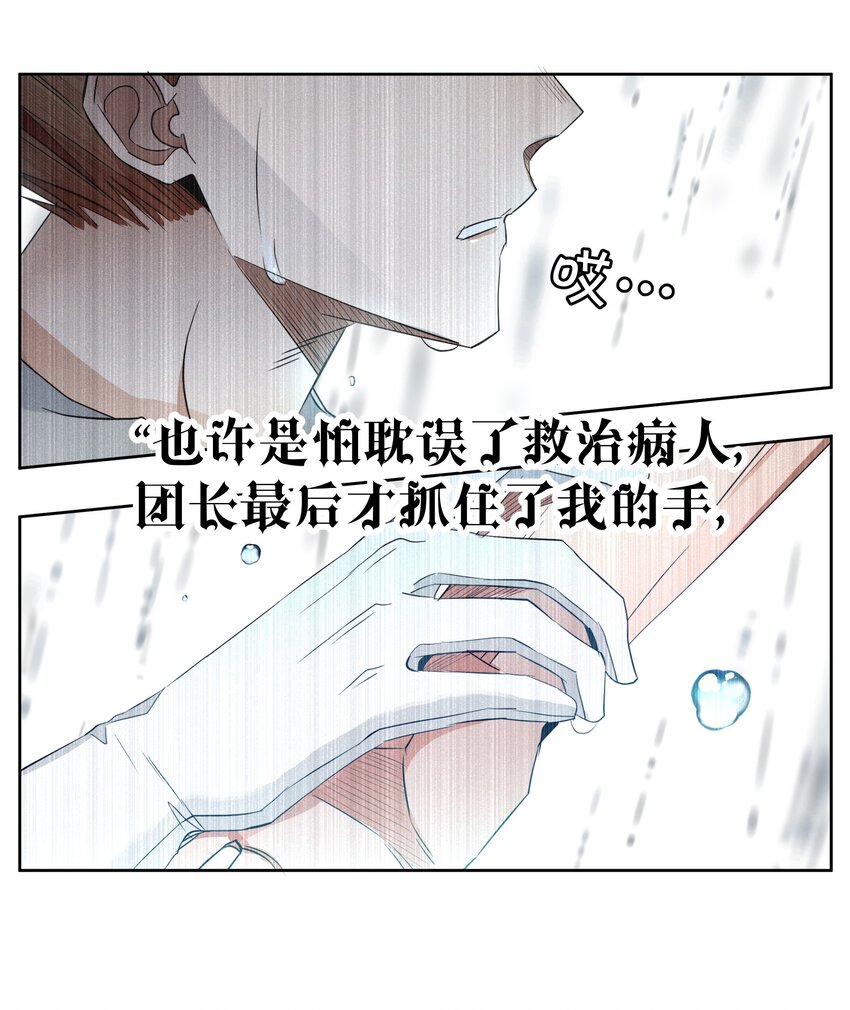054 死亡的钟声(1/2)-第57话